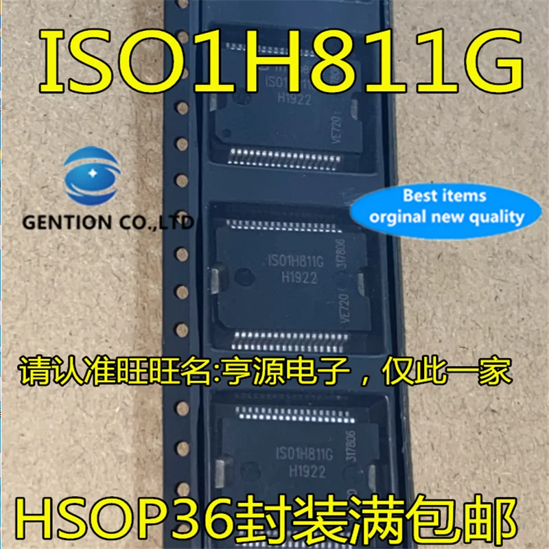 5Pcs ISO1H811 ISO1H811G IS01H811G Car computer chipin stock  100% new and original