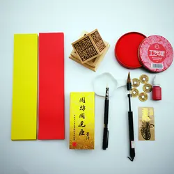 Taoist supplies, Taoist pictorial tools a set, Cinnabar, Paintbrush, wolf hair pen, special paper and ink disc for writing