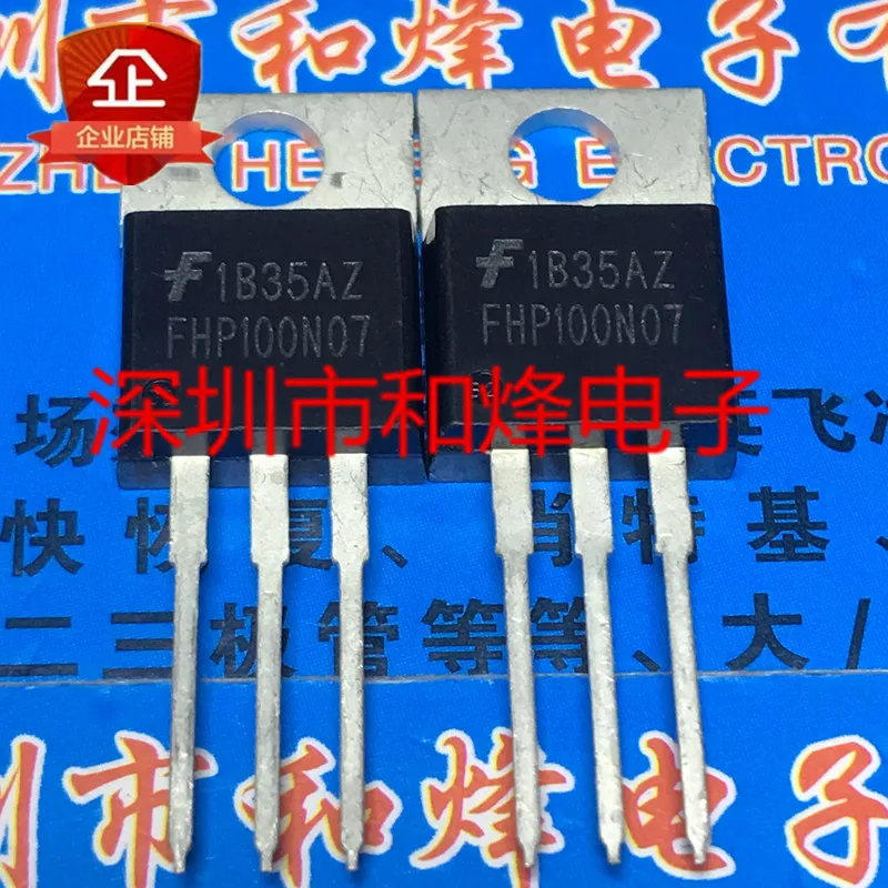 6pcs/lot FHP100N07 TO-220  In Stock