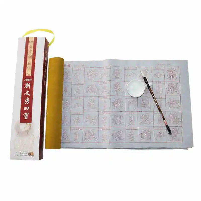 

Water Drawing Cloth Unisex Regular Script Calligraphy Practice Million Times Thick Imitation Xuan Paper Brush For Penny