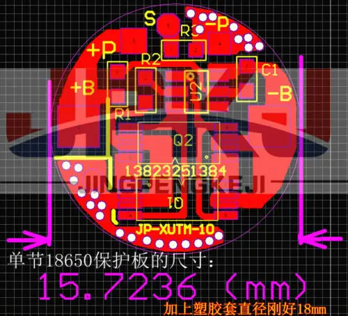 1S 1-cell 3.7V 5A PCB BMS Protection Board+ Case for 1 Pack 18650 Li-ion Lithium Battery Cell Prevent Charge & Discharge