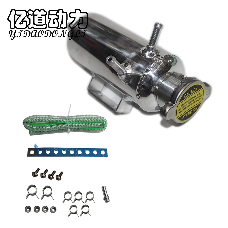 

Racing Universal Radiator Alloy Coolant Swirl Pot Breather Air Separator Tank Engine Coolant Catch Can 350ML