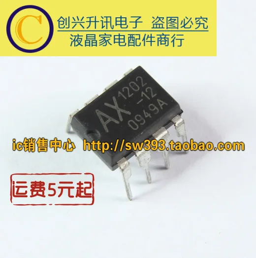 (5 peças) cuidar de ax1202 dip-8