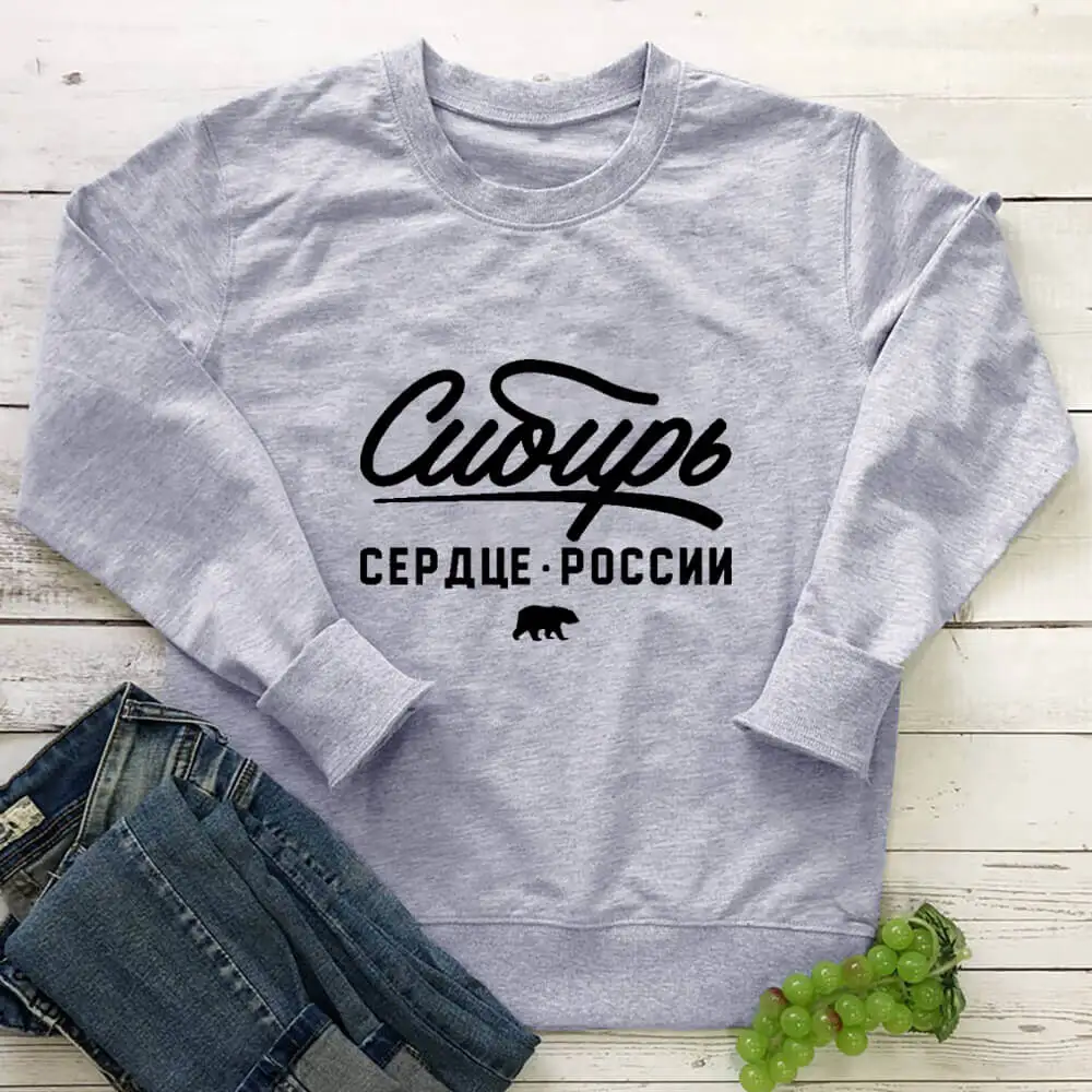 Siberia the Heart of Russia Printed Women\'s Sweatshirt Funny Casual 100%Cotton Long Sleeve Tops Russian Letter Pullover Outfits