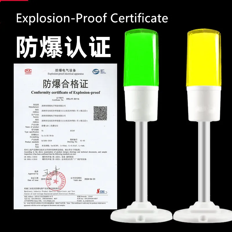 Led Tricolor In 1 Stack Machine Tool Equipment Safety Indicator Light 24V Red Green Light Alarm Signal Buzzer Sound Warning Lamp