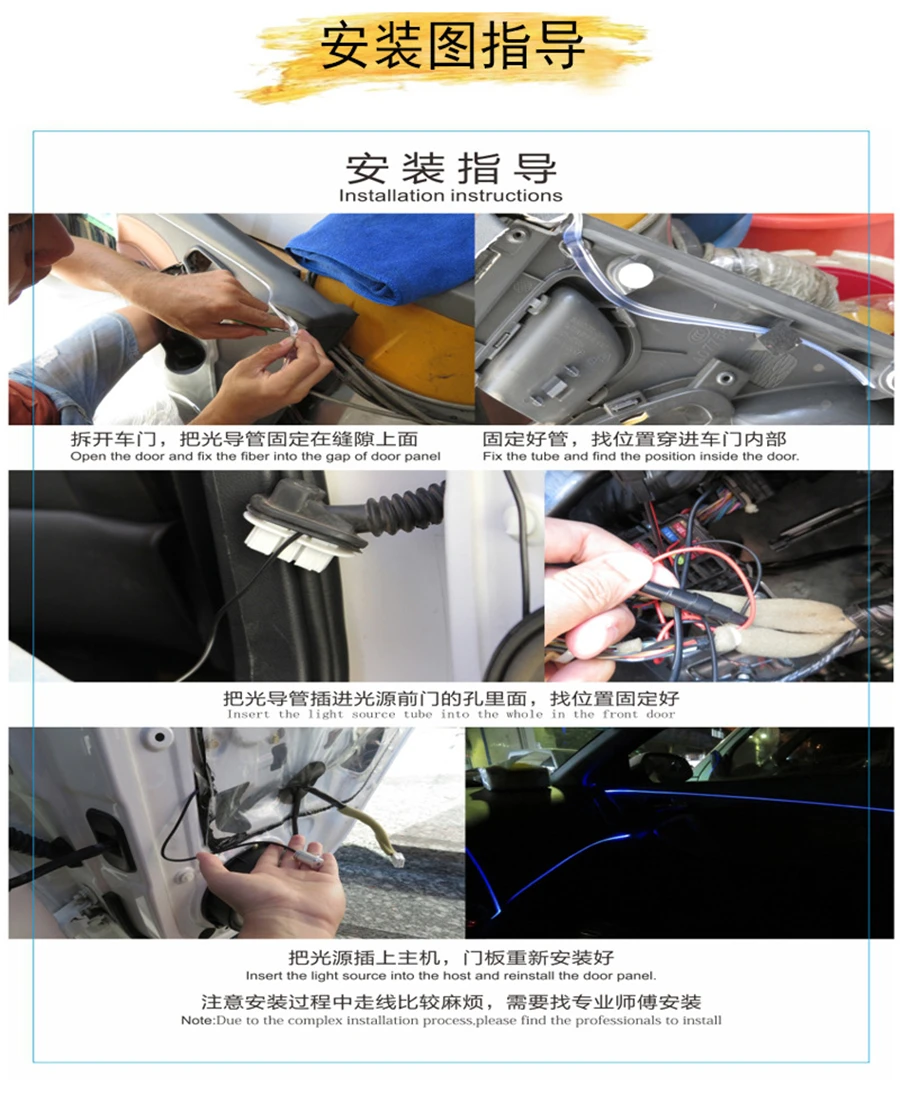 Car Ambient Light Foot Lamp RGB (6 + 4) with 8M Optical Fibre 64colors Led Wireless No Threading App Control