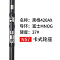 420AX-BLACK-NS7