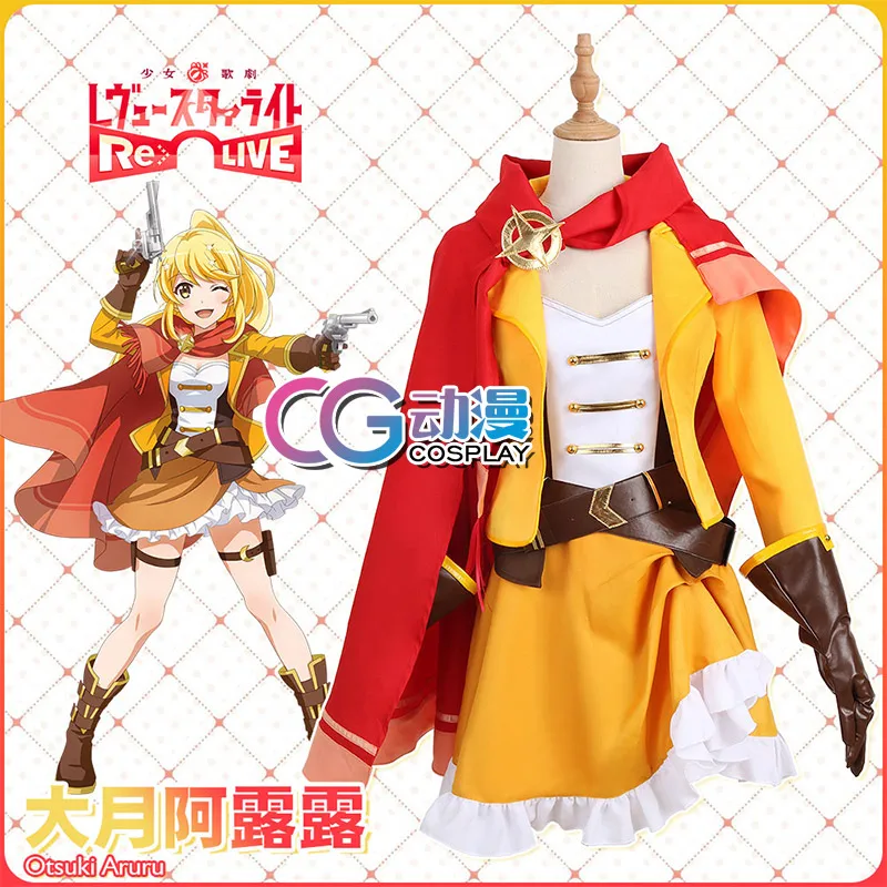 Anime Revue Starlight Cosplay Costume Otsuki Aruru for Halloween Christmas Party Masquerade Anime Shows Halloween Outfit