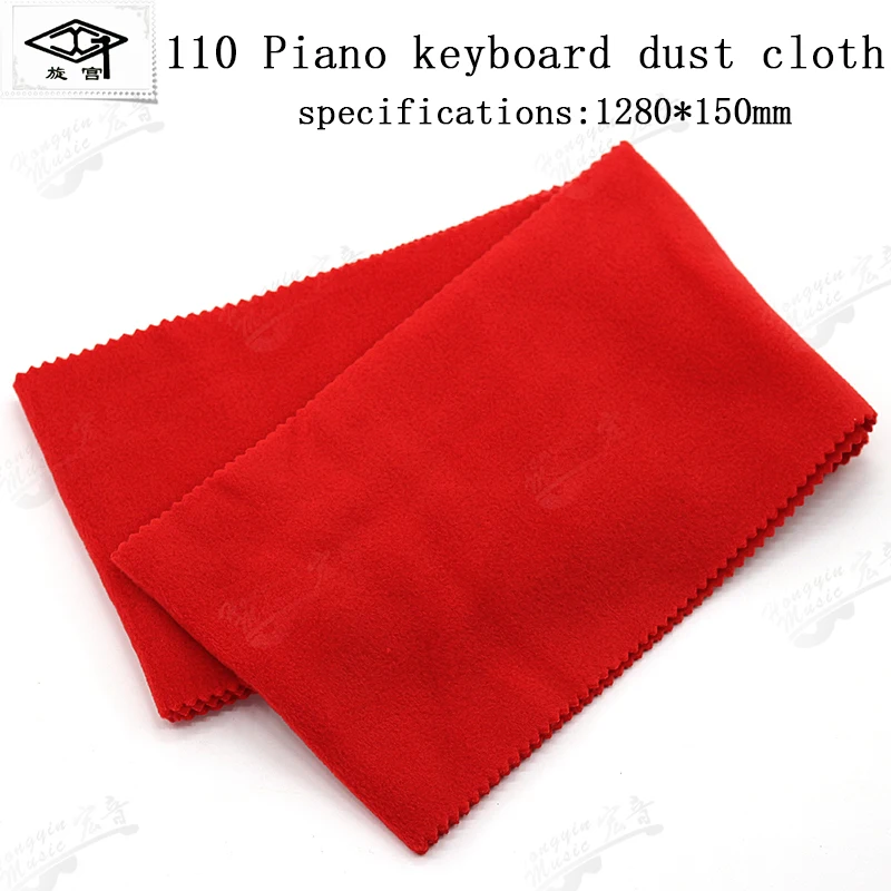 Piano keyboard cloth electric piano dust proof moistureproof cloth keyboard cloth piano cover general felt keyboard pad general