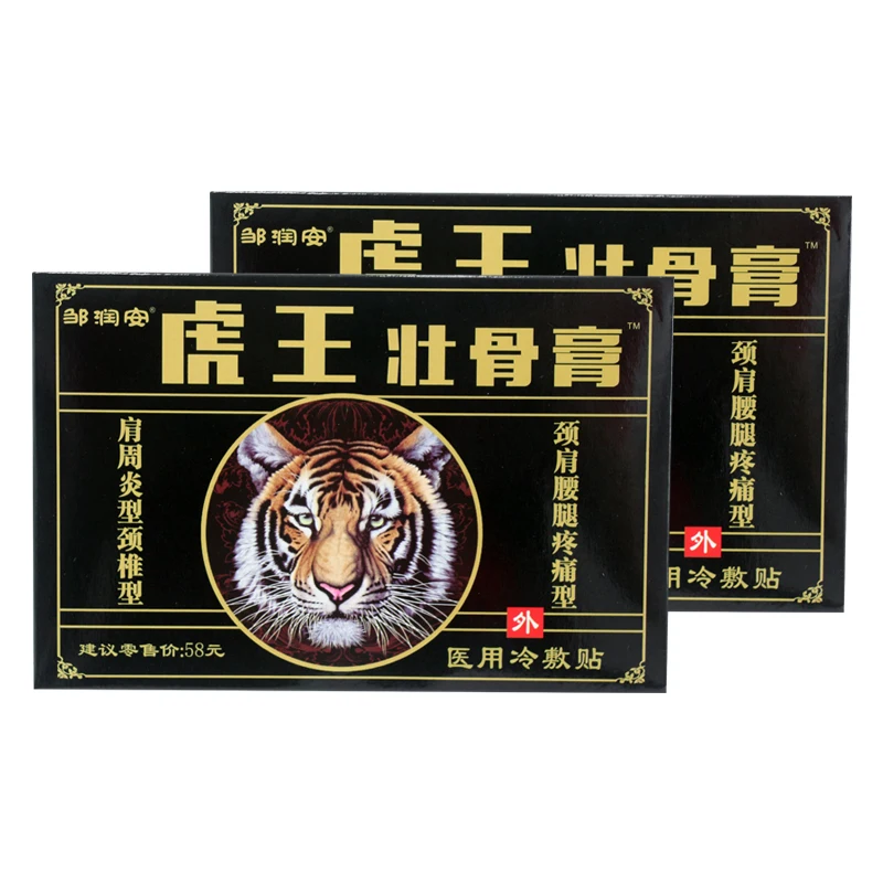 8/16pcs Tiger Balm Pain Relief Patch Treatment Neck Shoulder Waist and Leg Pain Herbal Medical Plaster Health Care Sticker