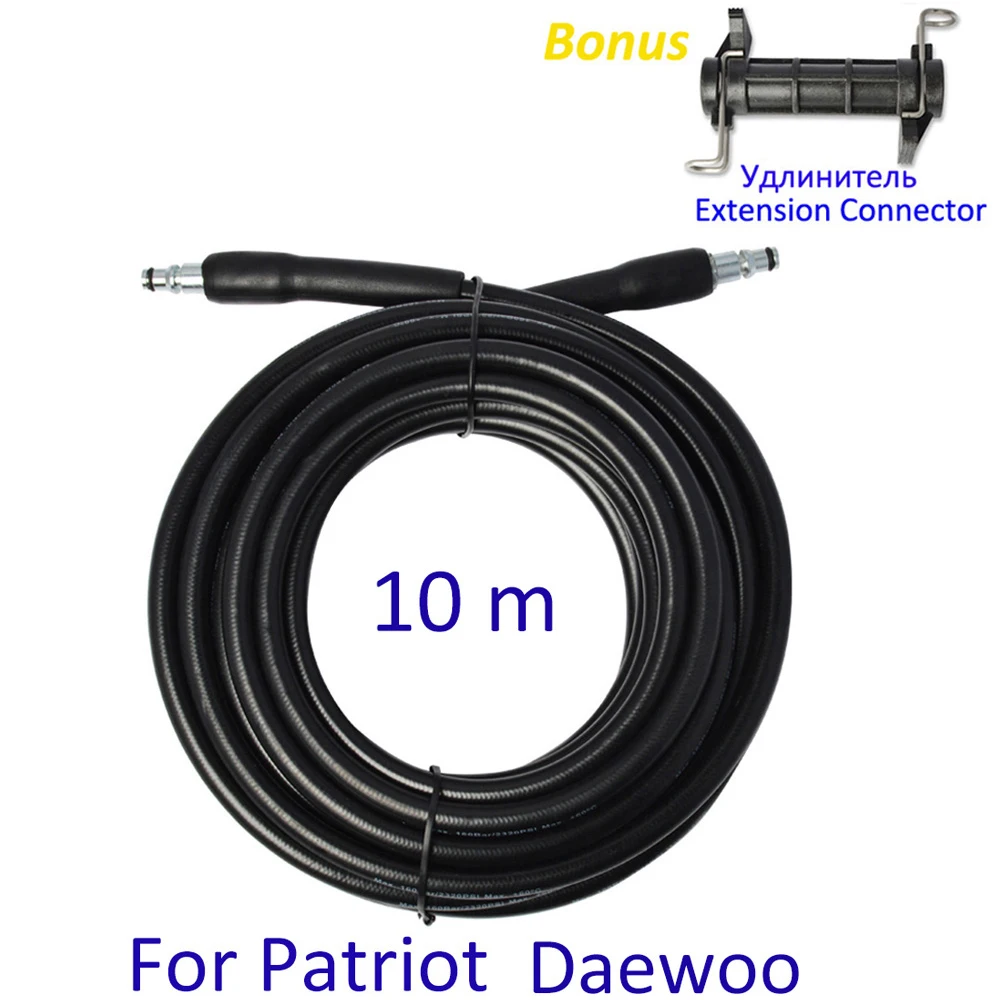 10m High Pressure Car Washer Water Cleaning Hose Pipe Cord High Pressure Washer Extension Hose Water Hose for Patriot Daewoo