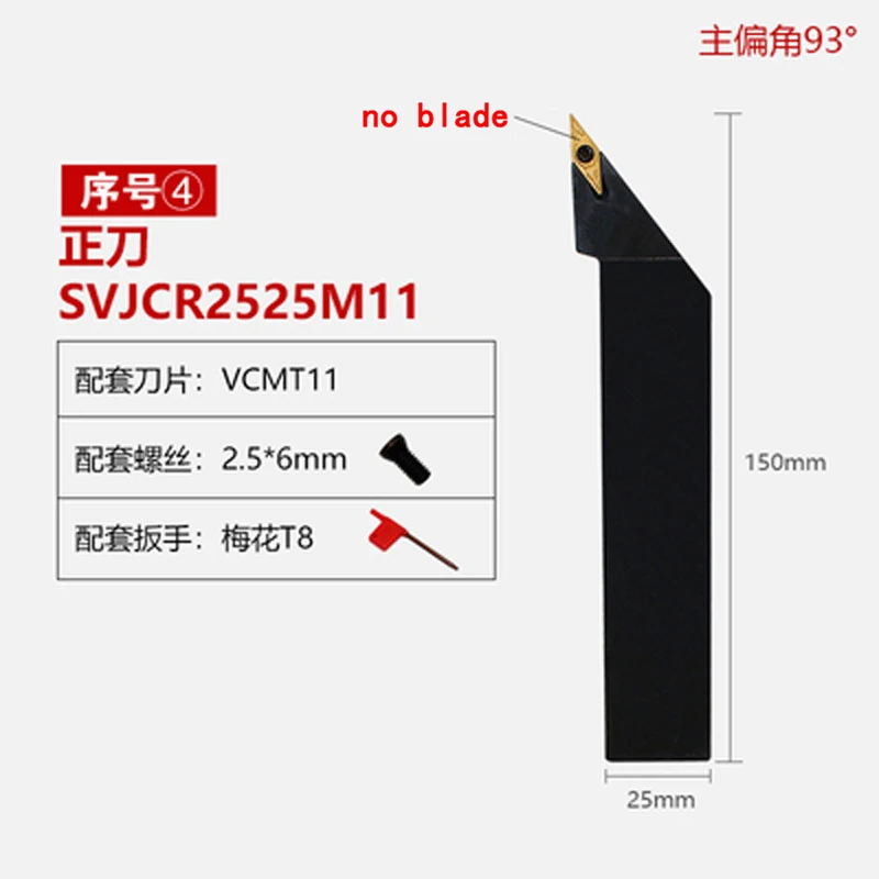1pcs SVJCR1212H11/SVJCR1616H11/SVJCR2020K11/SVJCR2020M11/SVJCL2020M11 CNC Lathe Turning Tools Holder for VCMT11