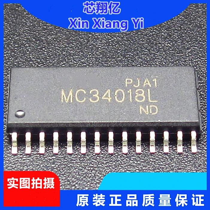 Xin Xiang Yi MC34018L MC34018 SOP-28