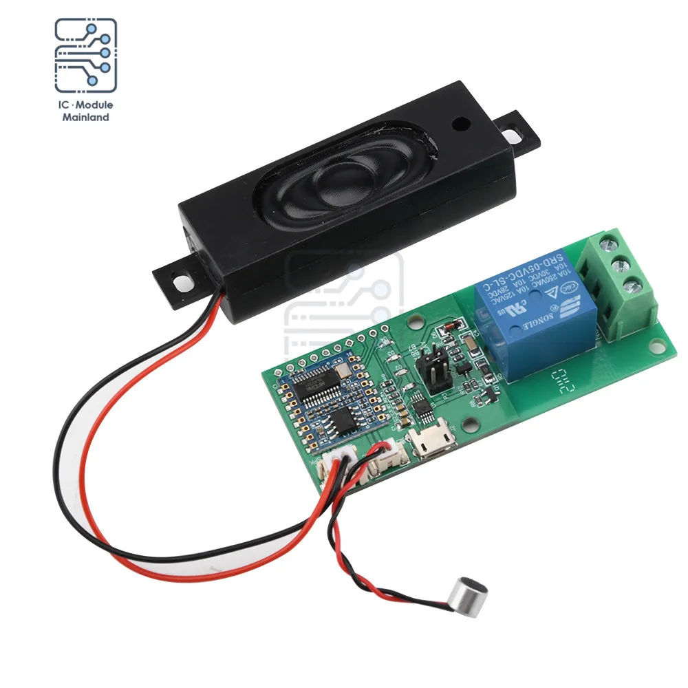 HLK-V20 Intelligent Voice Recognition Chip Control Module Serial Port Module Custom Wake-up Word Voice Control Switch Module