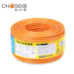 Choseal QS6151C UTP Cat5e 100Mbps kabel sieciowy tlen-darmowa miedziana nieekranowana skrętka DIY kabel Ethernet 5/10/20/30M