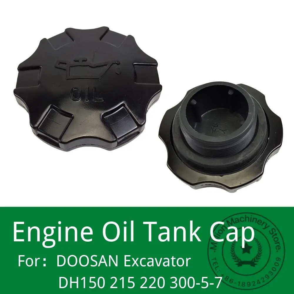 DB58  Engine Tank Cap Cover For DOOSAN DAEWOO Excavator DH150 DH215-5/7 DH220/DH300-5-7 Parts