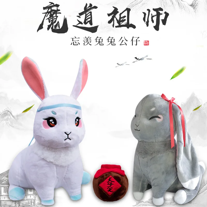 

New Grandmaster of Demonic Cultivation Mo Dao Zu Shi Plush Doll Wang Xian Cute Cartoon Rabbit Bunny Doll Cosplay Gift