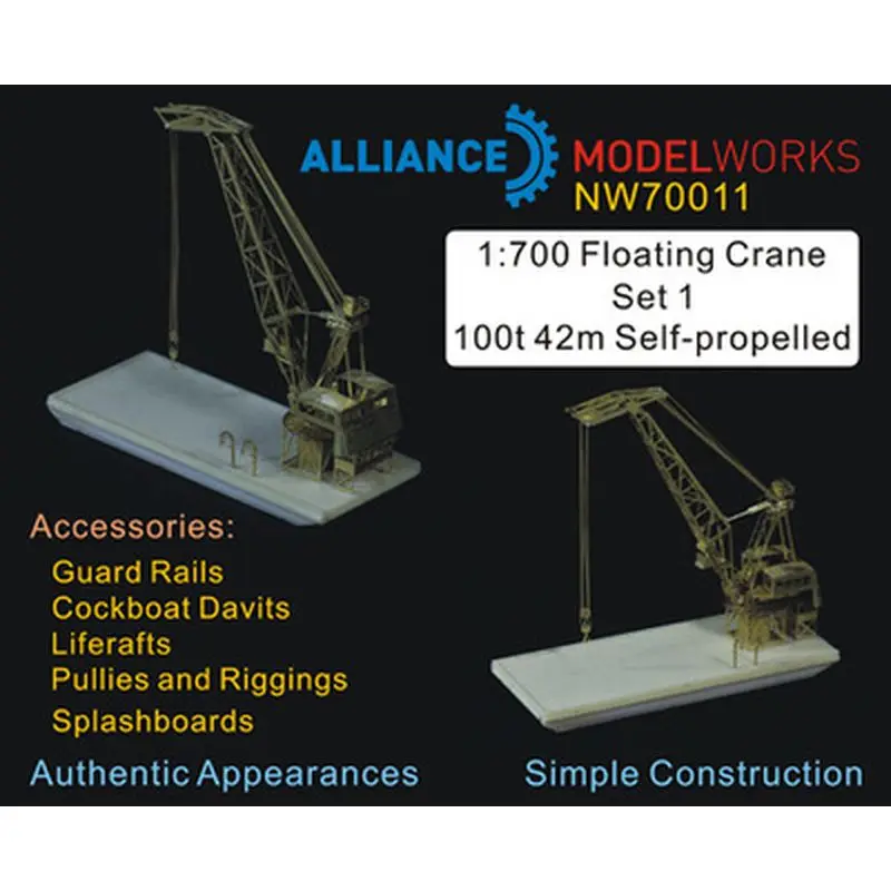 

Набор самоходных подъемных кранов AM-WORKS NW70011 1/700, 100 т, 42n