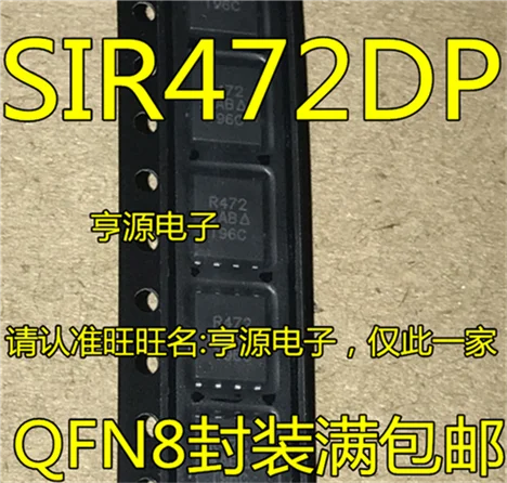 SIR472  SIR472DP  SIR472DP-T1-GE3 R472 QFN8