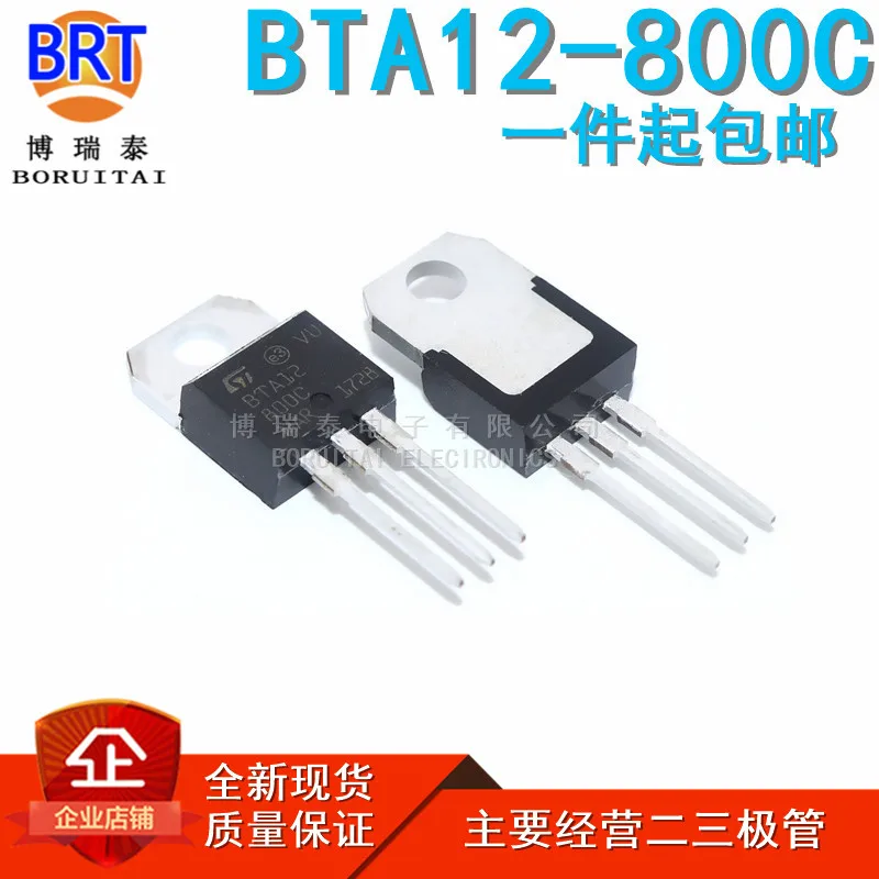 

10 шт./лот BTA12-800C 12-800c BTA полный диапазон двунаправленный триодный Тиристор TO-220 совершенно новый спот