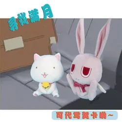 Japanese Comic Searching for The Full Moon Cartoon characters Cute rabbit Plush toy doll Large Soft Toys Gifts For Children