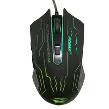 Silent Gaming Mouse #2