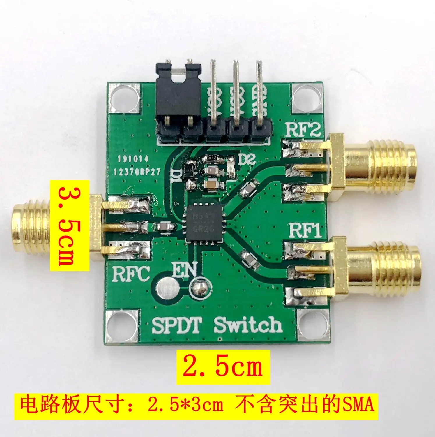 1PC HMC349 HMC849 HMC8038 RF switch module SPDT 6GHz bandwidth high isolation