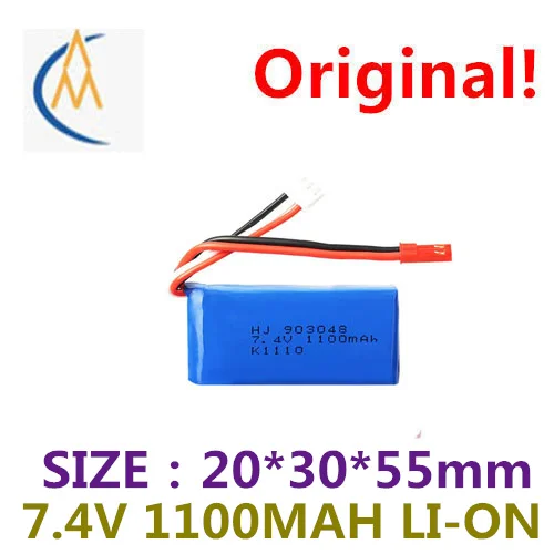 Factory pin 7.4 V 1100 mah lithium battery V353 A949A959A969A979k929 remote control car on the spot