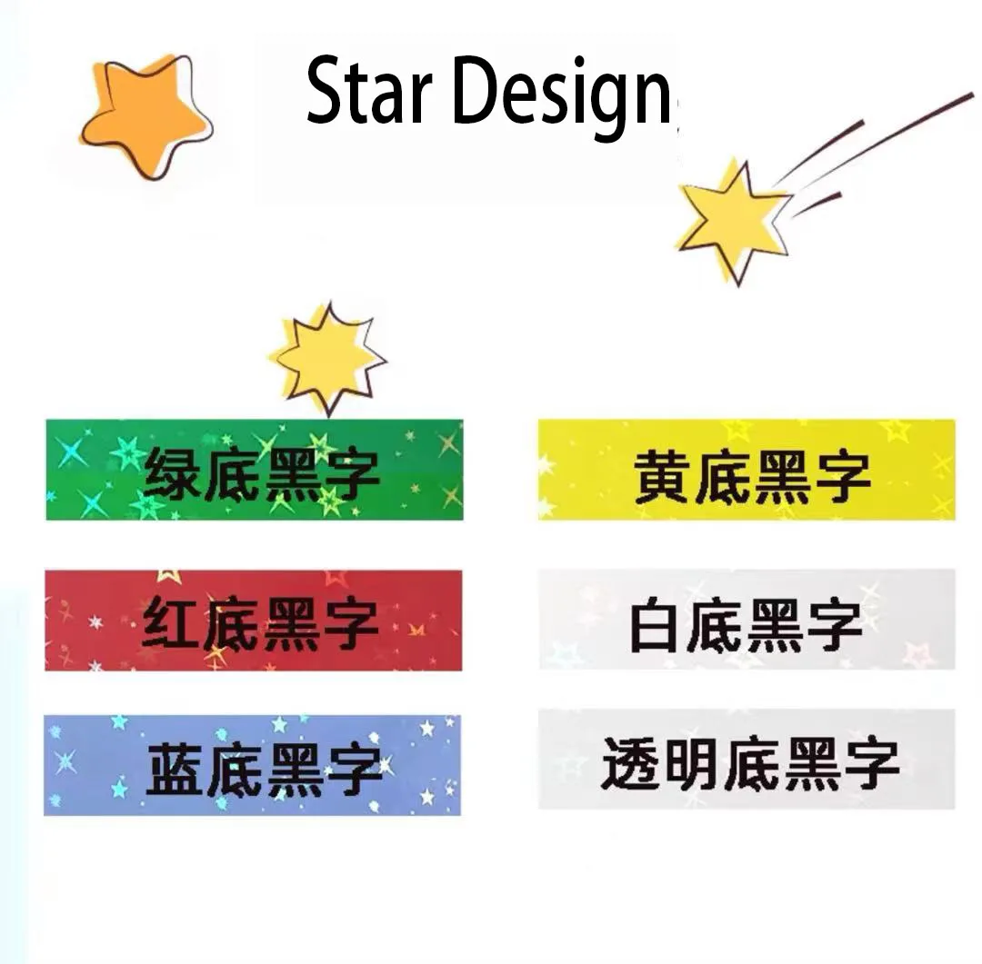 Laminated Colorful Glitter Starry Sparkling Laser Checkered Label Compatible for Brother P-Touch PT-D210 PT-H100 TZe-231