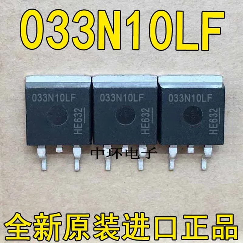 

10 PCS IPB033N10N5LF 033N10LF TO-263 100V 170A