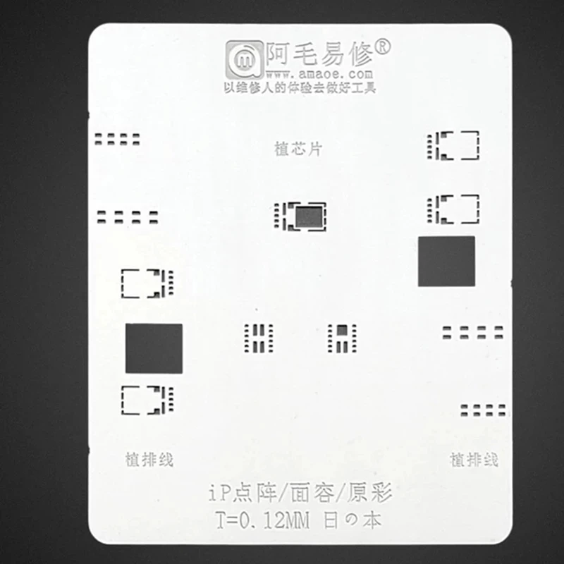 

AMAO 0.12MM Matrix Face ID/True Color LCD Screen Cable BGA Reballing Stencil For iPX/XS MAX/XR/11Pro MAX Steel Mesh Tin Template