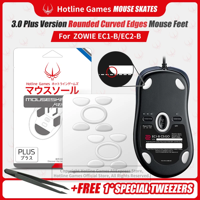 2 Sets Hotline Games 3.0 Plus Rounded Curved Edges Mouse Feet Skates for Zowie Ec1-B Ec2-B Mouse Feet Pad Replacement,0.7mm