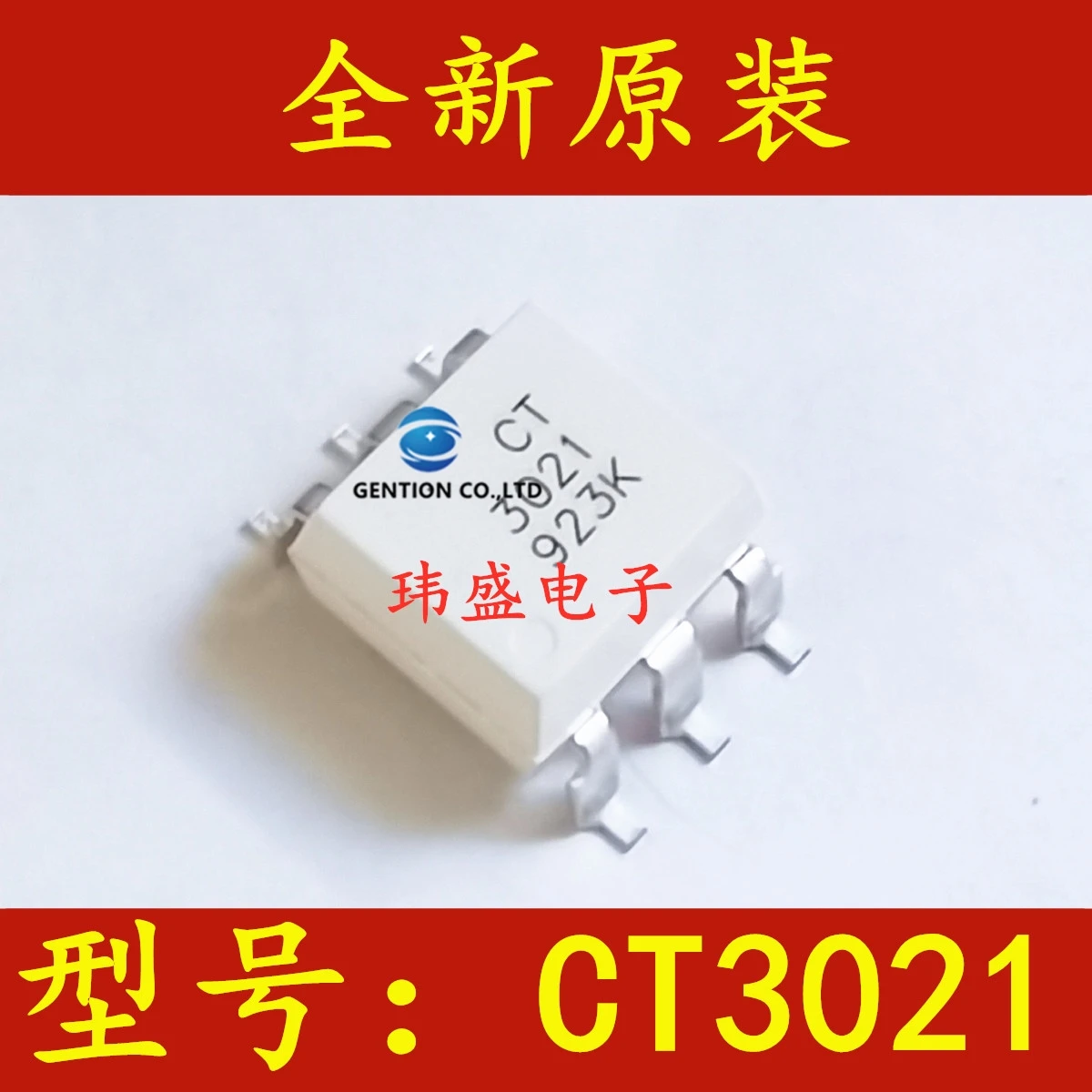 20PCS Optical coupling CT3021 (S) (T1) SMD-6 compatible MOC3021 coupler CT3021 in stock 100% new and original