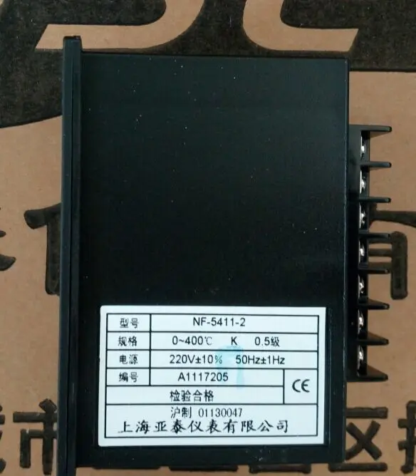 AISET Shanghai Yatai temperature controller NF-5000 NF-5411-2 NF-5412-2 NF-5411V-2 NF-5401V-2 NF-5412V-2