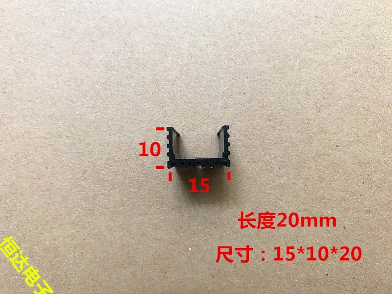 To220 электронный U-образный 15x7x16 25 7805 триодный радиатор из алюминия