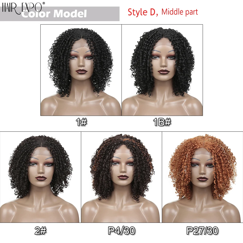 14inch Kinky Curly Lace Part Wig Synthetic Short Black Hair For Black Women Lace Wigs Heat Resiatant Side Part Hair Expo City