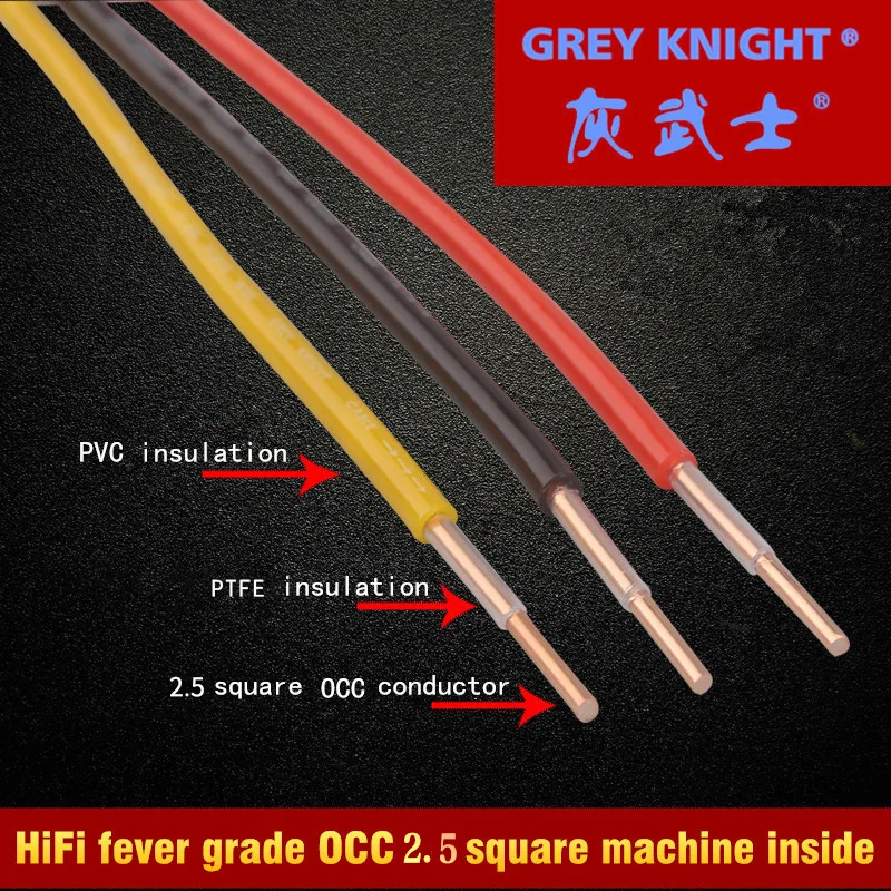 2.5mm²  OCC Power Cord Internal Cable Single Bulk Cable Copper Wire High Temperature Resistant OCC Red/Yellow/Black