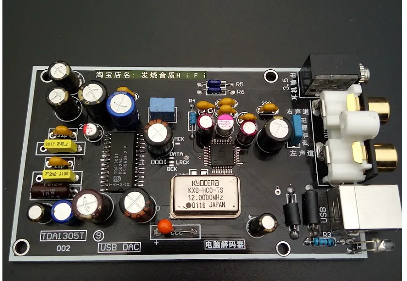 

Dac Decoder Board Tda1305USB Decoder Board 3.5 Headphone Output Computer External Sound Card Fever Decoding OTG