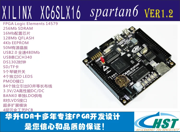 

XILINX SPARTAN6 XC6SLX16/XC6SLX25 68013USB2.0 FPGA