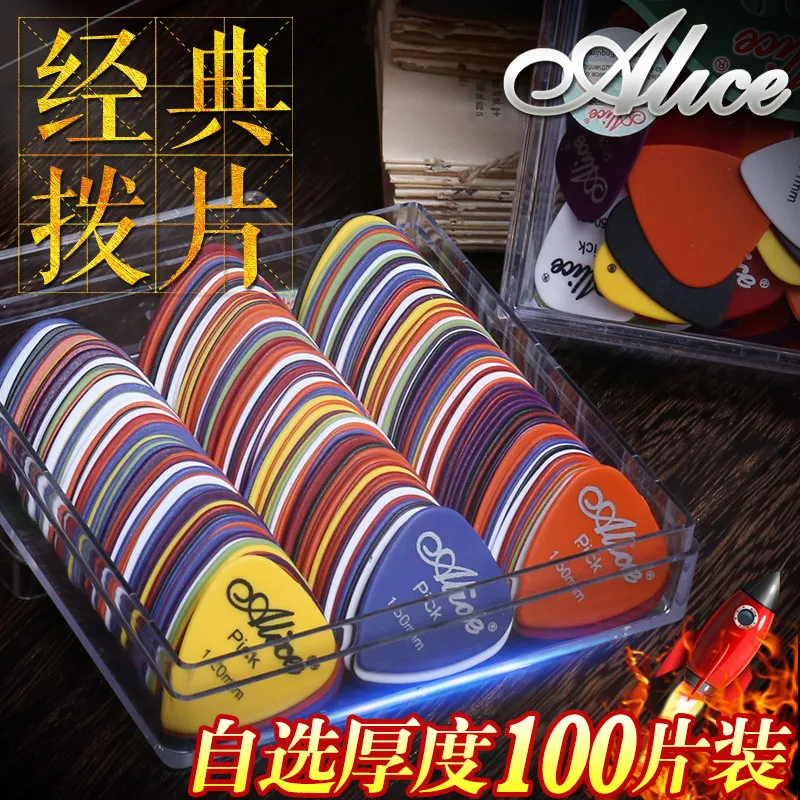 Promotion of Alice plucks ABS guitar plucks boxed 100 pieces set wood electric guitar shrapnel PICK