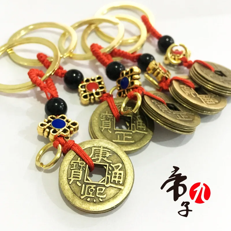 Five Emperor Money Lucky Charm Ancient Coin 1Pcs Red Chinese Knot Collection Gift Copper Coins Keychain Good Fortune