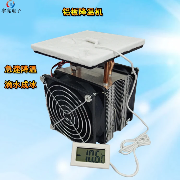 

Semiconductor mobile phone radiator DIY electronic refrigeration chip cooler 12V voltage small air conditioning Kit