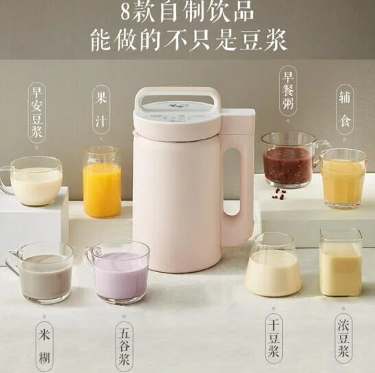 Midea home mini Soymilk Maker Household auto Electric Soymilk machine DJ10B-E101 1L 220V Electric soya milk grinder juicer pink