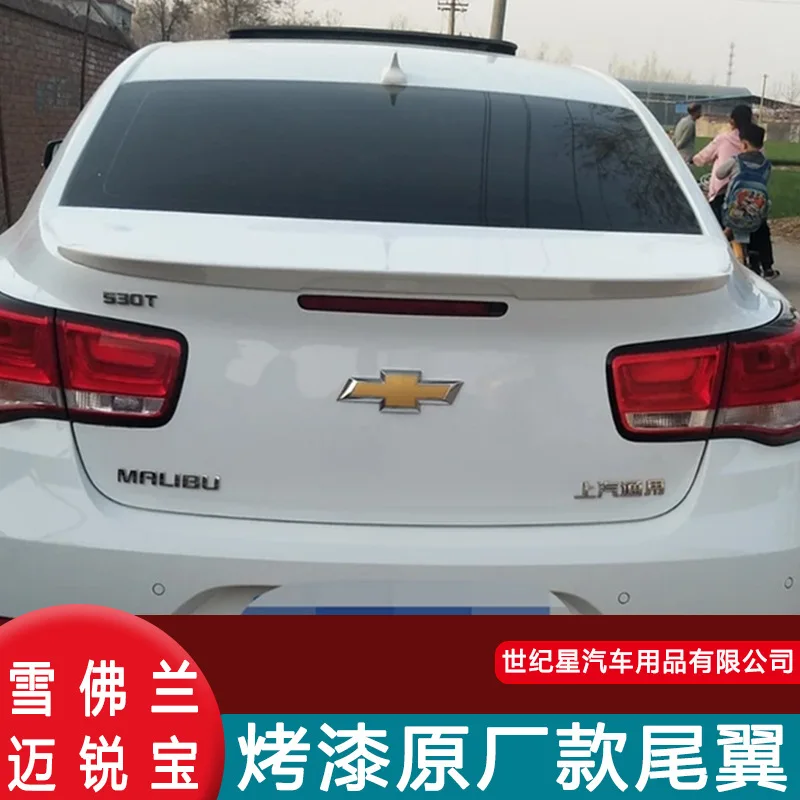 For Chevrolet Malibu 2012-2018 high quality ABS Plastic Unpainted Color Rear Spoiler Wing Trunk Lid Cover Car Styling