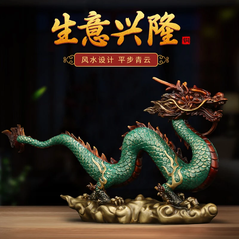 Bronze Dragon Decoration for Office, Feng Shui Dragon, Lucky Dragon, Gift