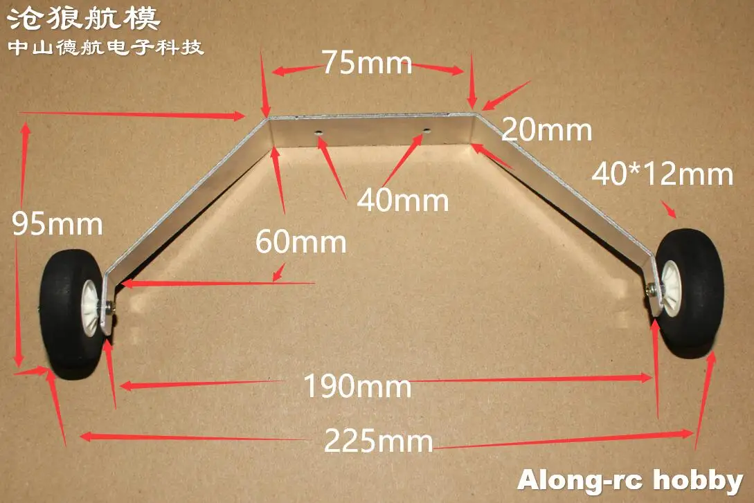 RC เครื่องบินรุ่น Hobby อะไหล่ --15E อลูมิเนียม Landing Gear ชุดล้อสําหรับ 800-1200g DIY เครื่องบิน - ด้านหลัง 3 Piont A32 A31
