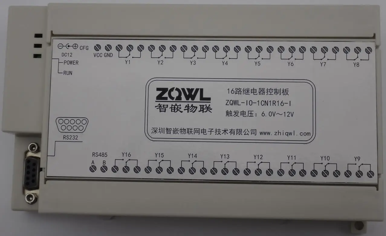 

16-Way контрольная панель реле/магнитное обслуживание/RS485/RS232/Modbus RTU/