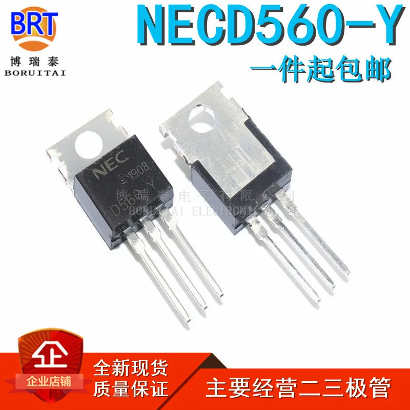 10pcs/lot NECD560-Y Transistor Crystal Tube KSD560-Y NPN 5a100v TO-220 Spot