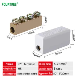 Terminal Block High Power Wire Cable Connector I-Type Quick Electrical Wiring Junction Box I-25  6-25mm2 1000V