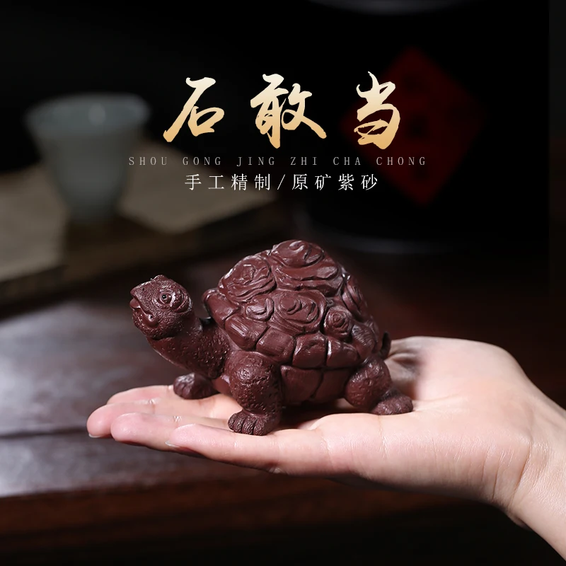 

★of the yixing ore purple clay pet turtle pure manual kung fu tea tea tea accessories furnishing articles as shigandang